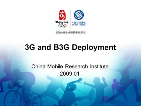 3G and B3G Deployment China Mobile Research Institute 2009.01.