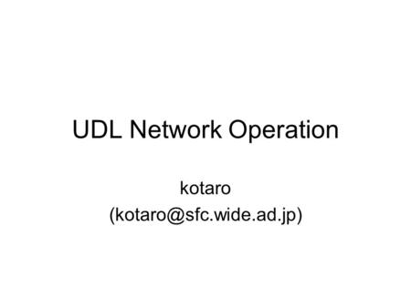 UDL Network Operation kotaro