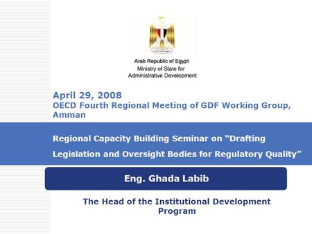 April 29, 2008 OECD Fourth Regional Meeting of GDF Working Group, Amman Regional Capacity Building Seminar on Drafting Legislation and Oversight Bodies.