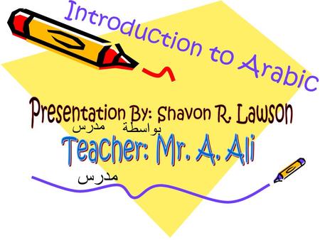Presentation By: Shavon R. Lawson