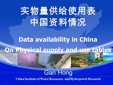 Data availability in China On Physical supply and use tables Gan Hong China Institute of Water Resources and Hydropower Research.