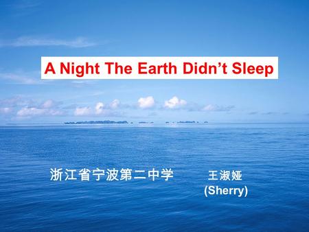 (Sherry) A Night The Earth Didnt Sleep. earthquake crack lie in ruins rescue... destroy useless survivor shelter.