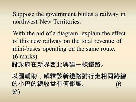 Suppose the government builds a railway in northwest New Territories.