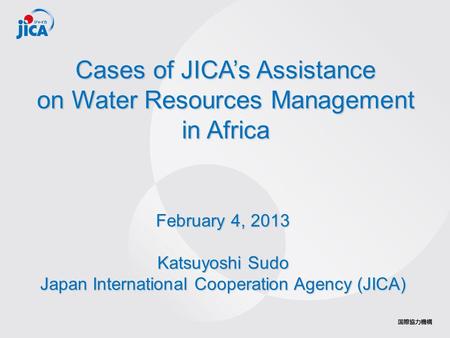 Cases of JICA’s Assistance on Water Resources Management in Africa