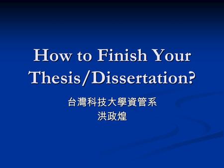How to Finish Your Thesis/Dissertation?. Deciding to Go to Graduate School Without a powerful drive, the full-time effort and unflagging perseverance.