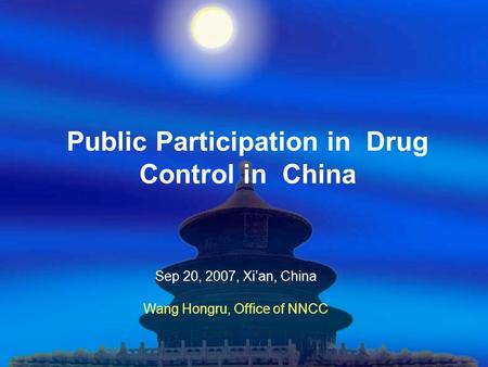 Public Participation in Drug Control in China Sep 20, 2007, Xian, China Wang Hongru, Office of NNCC.