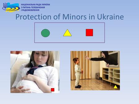Protection of Minors in Ukraine. Main Steps: 2010 - the Netherlands Institute for the Classification of Audio-Visual Media, Kijkwijzer system 2011 – Series.