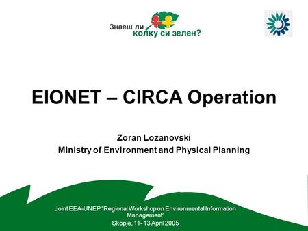EIONET – CIRCA Operation Zoran Lozanovski Ministry of Environment and Physical Planning Joint EEA-UNEP Regional Workshop on Environmental Information Management.