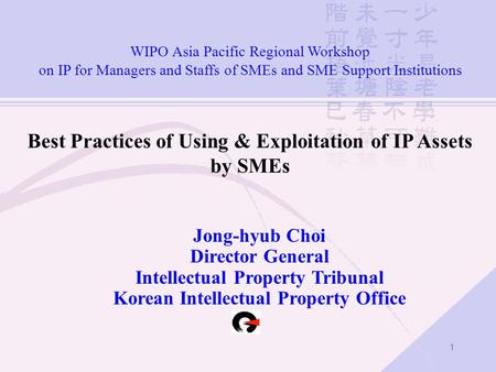 1 WIPO Asia Pacific Regional Workshop on IP for Managers and Staffs of SMEs and SME Support Institutions Best Practices of Using & Exploitation of IP Assets.