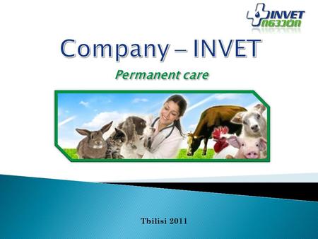 Tbilisi 2011 Permanent care. L ocal pharmaceutical company development; T he creation of additional jobs; H igh quality production manufacturing; Provision.