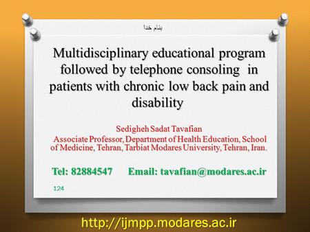 Multidisciplinary educational program followed by telephone consoling in patients with chronic low back pain and disability Sedigheh Sadat Tavafian Associate.