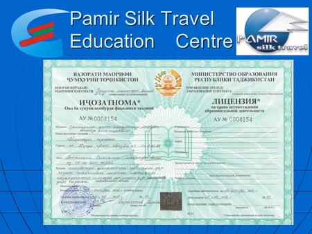 Pamir Silk Travel Education Centre. Background Education Center is non – governmental organization. It was established in 1997. The purpose of this organization.