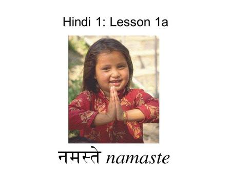 Hindi 1: Lesson 1a