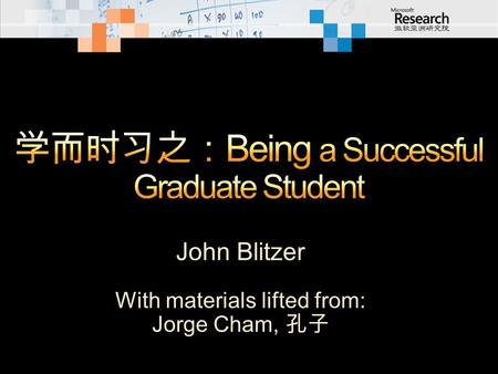 John Blitzer With materials lifted from: Jorge Cham, 孔子.