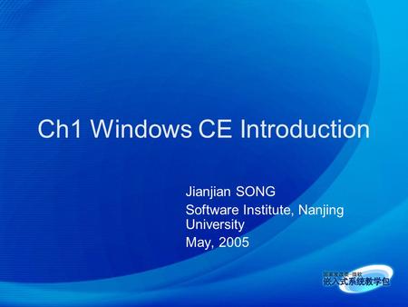 Ch1 Windows CE Introduction Jianjian SONG Software Institute, Nanjing University May, 2005.