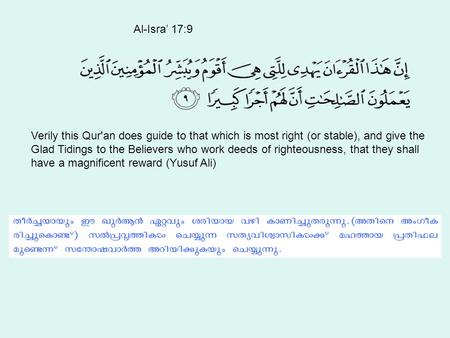 Verily this Qur'an does guide to that which is most right (or stable), and give the Glad Tidings to the Believers who work deeds of righteousness, that.