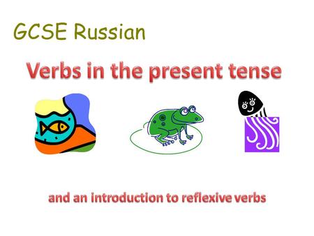 GCSE Russian. There are three main conjugations in Russian: