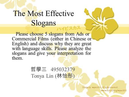 The Most Effective Slogans