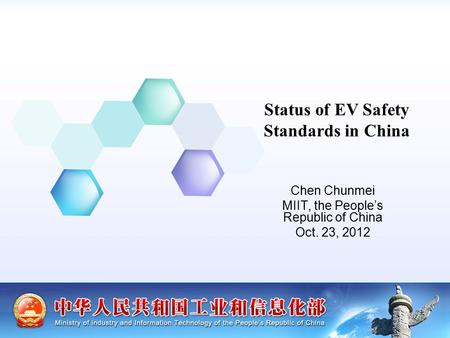 Chen Chunmei MIIT, the People’s Republic of China Oct. 23, 2012 2015-8-16MIIT1 Status of EV Safety Standards in China.
