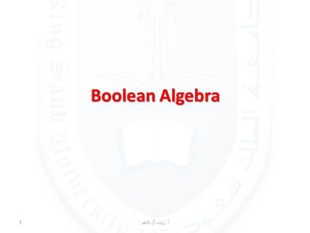 Boolean Algebra أ. زينب آل كاظم 1. Boolean Functions In Boolean algebra we work with the set {0,1}, where: 0 ≡ F (False) & 1 ≡ T (True). The 3 Operations.