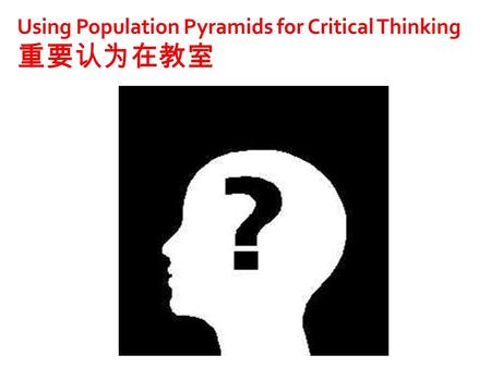 Using Population Pyramids for Critical Thinking 重要认为在教室.