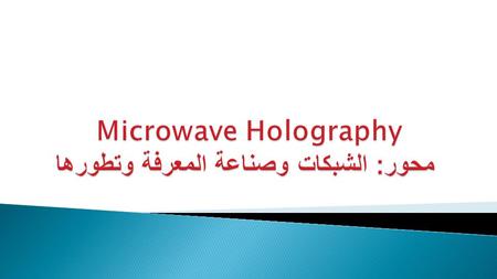 2 A. Prof. Hala Abdel-monem Elsadek Microstrip Department Head, Electronics Research Institute Institute /Company: Electronics Research Institute l December.