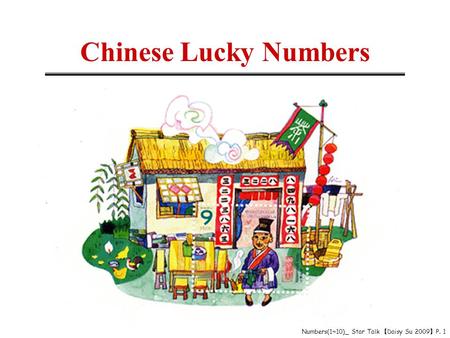 Chinese Lucky Numbers Numbers(1~10)_ Star Talk 【 Daisy Su 2009 】 P. 1.