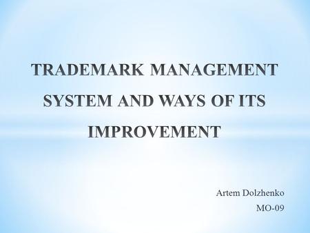 Artem Dolzhenko MO-09. Companies with the developed trademark have significant advantages over other economic enterprises on the market. Using a well-known.