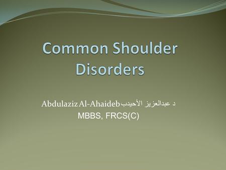 Common Shoulder Disorders