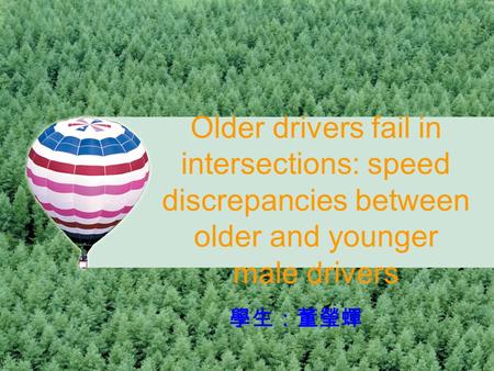 Older drivers fail in intersections: speed discrepancies between older and younger male drivers 學生：董瑩蟬.