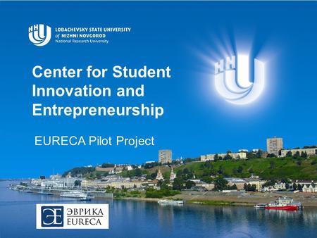 Center for Student Innovation and Entrepreneurship EURECA Pilot Project.