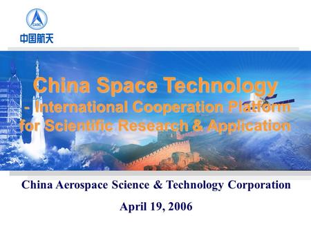 China Space Technology