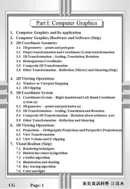CGPage: 1 東吳資訊科學 江清水 Part I: Computer Graphics 1. Computer Graphics and Its application 2. Computer Graphics Hardware and Software (Skip) 3. 2D Coordinate.
