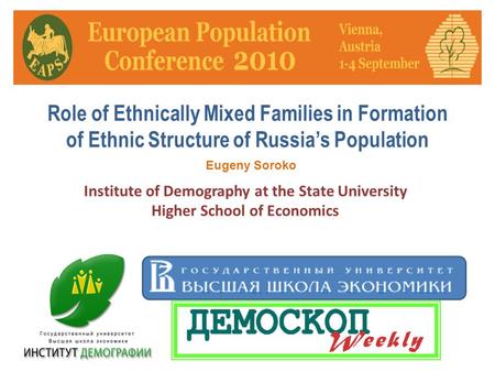 Role of Ethnically Mixed Families in Formation of Ethnic Structure of Russia’s Population Institute of Demography at the State University Higher School.