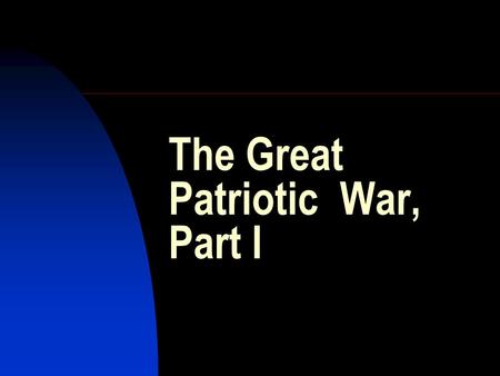 The Great Patriotic War, Part I. Russian communism cannot be explained solely through the internal logic of Russian history It was a specifically Russian.