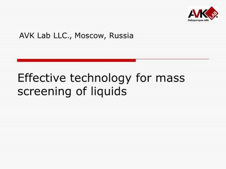 Effective technology for mass screening of liquids AVK Lab LLC., Moscow, Russia.