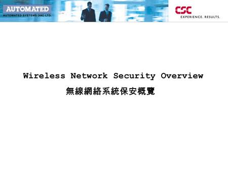 Wireless Network Security Overview 無線網絡系統保安概覽. ASL experience in school projects Whole School Wireless Rollout Wireless Networking Project SAMS Project.