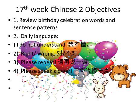 17th week Chinese 2 Objectives