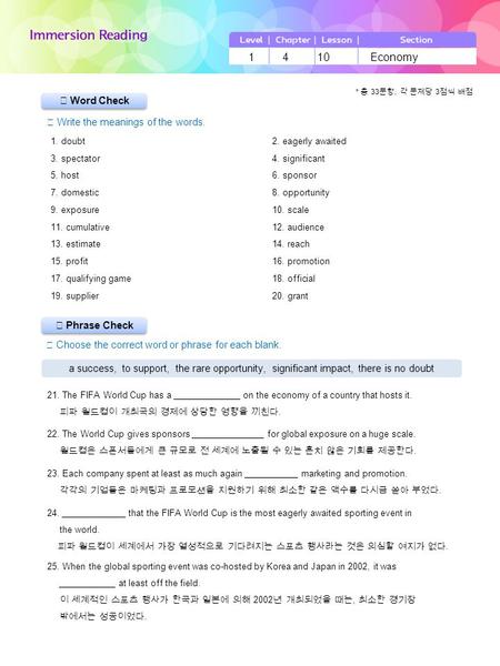 ▶ Phrase Check ▶ Word Check ☞ Write the meanings of the words. ☞ Choose the correct word or phrase for each blank. 1 4 10 Economy a success, to support,