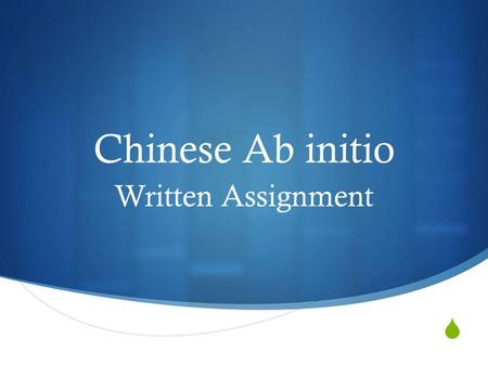 Chinese Ab initio Written Assignment.