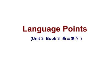 Language Points (Unit 3 Book 3 高三复习）. Language Points (Unit 3 Book 3 高三复习） What to do today? We are going to learn the following: 1. make a bet 2. by.