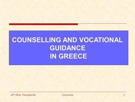 10 th EPAL ThessalonikiComenius1 COUNSELLING AND VOCATIONAL GUIDANCE IN GREECE.