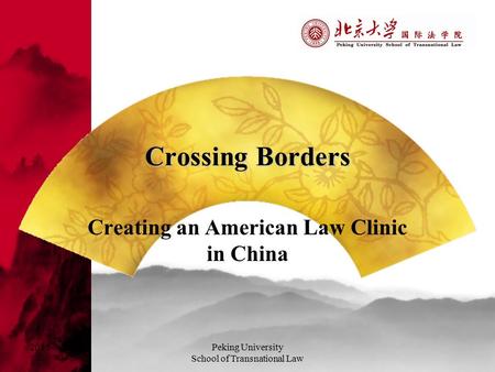 2015-8-29Peking University School of Transnational Law Crossing Borders Creating an American Law Clinic in China.