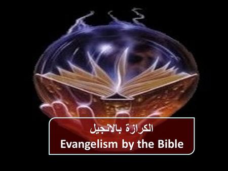 Evangelism by the Bible