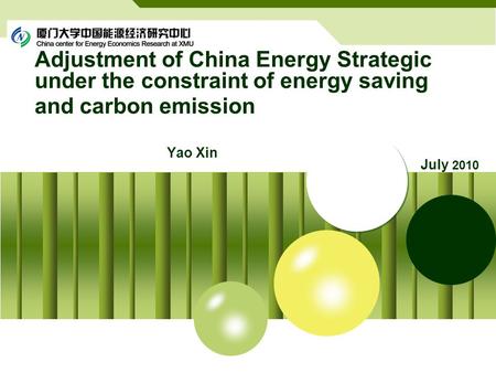 Adjustment of China Energy Strategic under the constraint of energy saving and carbon emission Yao Xin July 2010.