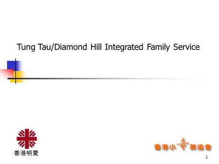 1 Tung Tau/Diamond Hill Integrated Family Service 香港明愛.