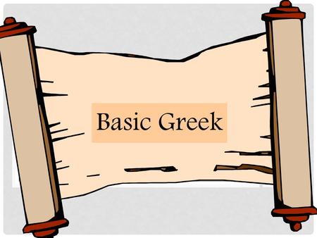 Basic Greek. WHY GREEK Koine (common dialect) Lingua franca – language spoke worldwide Roman roads connected world of travel as the Greek language connected.