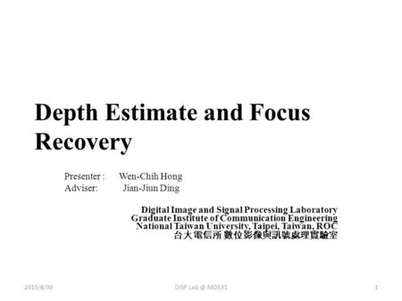 Depth Estimate and Focus Recovery Presenter : Wen-Chih Hong Adviser: Jian-Jiun Ding Digital Image and Signal Processing Laboratory Graduate Institute of.
