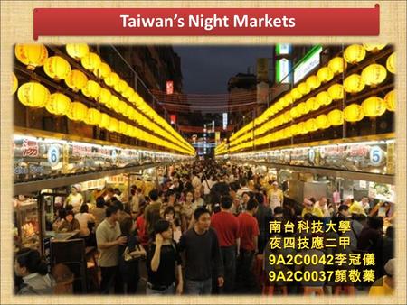 Taiwan’s Night Markets