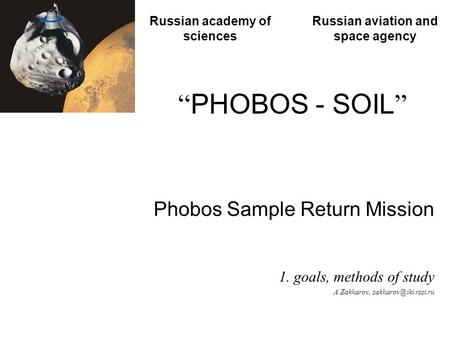 “ PHOBOS - SOIL ” Phobos Sample Return Mission 1. goals, methods of study A.Zakharov, Russian academy of sciences Russian aviation.